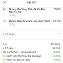 그랩(Grab)