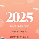 소원요양보호사교육원 이미지