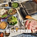 7번출구 엉터리집 | 공릉 고기집 가성비 맛집으로 인정한 엉터리무한대패 공릉점 저는 또 갈래요 | 공릉동맛집
