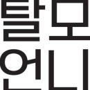 광주동천병원 이미지