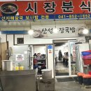 시장2길 이미지