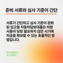 자동차관리보관소 이미지