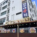 희주네 맛집 | (강원도 양양/희주네맛집) 낙산 해수욕장 가자미 조림 맛집 추천 후기-내돈내산
