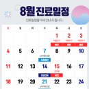 41타워안과의원 이미지
