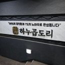 세븐일레븐주안본점 이미지