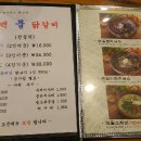 한알천 이미지