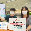 (주)영토개발 이코노믹리뷰