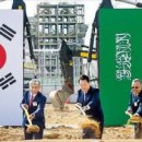 한국엔지니어링플라스틱 평택 노동조합 | 영웅0929 &#39;20240219&#39; 001 뉴스에서 매일 하나씩 &#34;화학·제철 건설현장 외국인력 족쇄 풀어&#34;