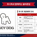 올바른짐 이미지