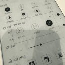이노의마법책 | 7인치 이북리더기추천 l 이노스페이스원 마스7 개봉기 및 초기셋팅 방법 소설, 만화책보자!