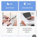 인조이잉글리쉬학원 | 인조이잉글리쉬 화상영어 한달 내돈내산 솔직 후기