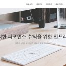 그로스체인