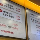 남포동 부부면옥 함흥물냉면 비빔냉면 찬제육 솔직후기