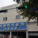 종로악기 이미지