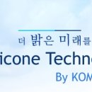 (주)코모텍 이미지