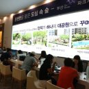 더샵노래연습장 이미지