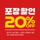 류길상 피자 | 🍕 에코델타시티 피자맛집, 류길상피자 포장 솔직후기