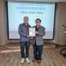 석곡경로당 이미지