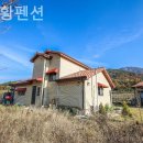 92유황펜션 이미지