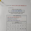 강남탑브레인