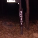 분수2리 이미지