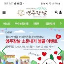 풍기인삼가공원 이미지