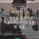 문라이트스튜디오 이미지