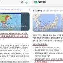 ‘독도는 한국땅’ 모르는 AI?… 이미지
