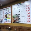 1등가마솥돼지국밥 이미지