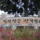 인월한의원 이미지