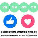 주공디스카운트 | 전주아파트 매매[서곡대림아파트]