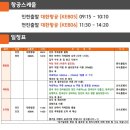 중국아로마 - 목포시 신흥로 14-1 | 중국아로마