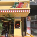 진리점기아오토큐 | 아시아음식 전문점 히포히포 진해점