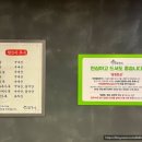 언양닭칼국수병영점 네이버블로그
