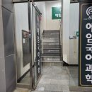 에임스터디학원