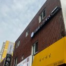 연제사우나 | [부산/연산동] 연산동 피부관리 르블랑스킨 RF고주파탄력+LDM물방울리프팅 관리 후기