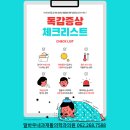 말바우재활의학과의원 이미지