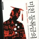 뾰족한수 이미지