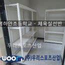 하안초등학교 이미지