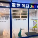 메디캐슬의원 이미지