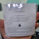 주식회사 모이스텐 이미지