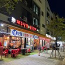 꽃돼지제주삼겹&숯불갈비 이미지