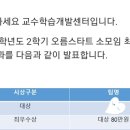 내가 혼자 쓰는 상명대학교 오름스타트 소모임 참여 후기✌️✌️