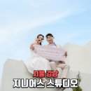무선주공1차A | 지니어스 스튜디오 셀렉 원본수령 수정본후기