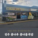 옥포대첩로5길 이미지