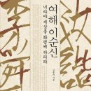 여해