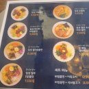 [원주단계동쫄면 ] 칠성 제면소