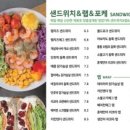 샐러리아부천