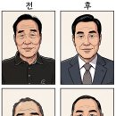 용대경로당 네이버블로그