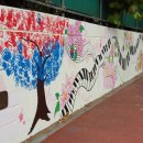 한국전력공사 담장 이미지